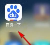 打开百度搜索=打开百度搜索栏就有内容