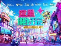 纯白美学亮相ChinaJoy2023！影驰星曜全家桶邀您体验