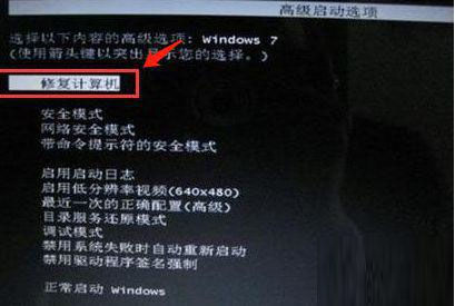 戴尔服务器装Win7系统设置=dell服务器安装win7操作系统