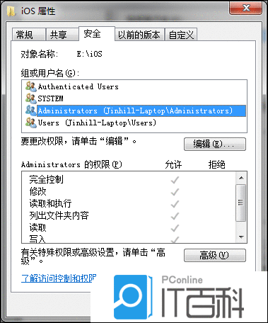 如何在mac os中访问windows共享文件夹【详解】