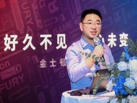 从破浪乘风而来 到坚持初心未变的金士顿