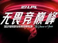 LPL夏季季后赛激战正酣，冒泡赛资格花落谁家？