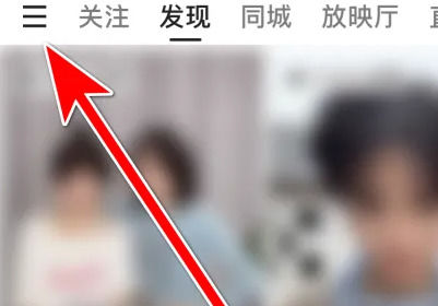 快手点赞怎么删除的（快手点赞怎么删除的视频）
