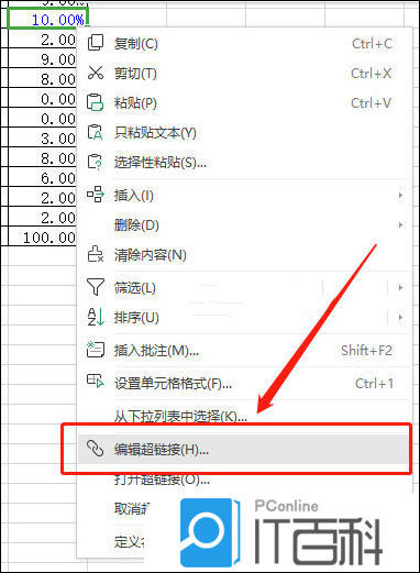 从入门到精通：WPS打不开？一文解决所有“打开”难题