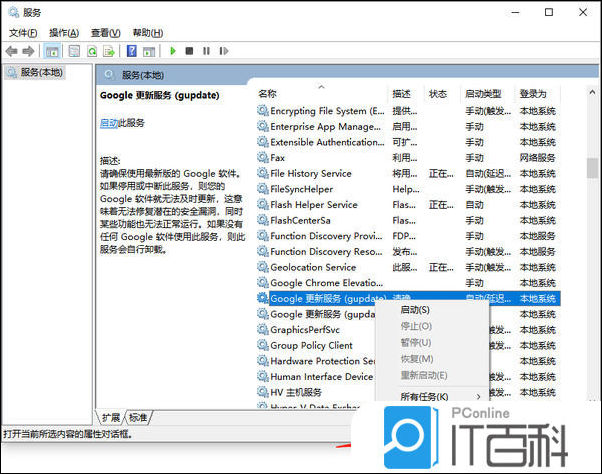 谷歌浏览器用不了怎么办=谷歌浏览器不能用怎么回事