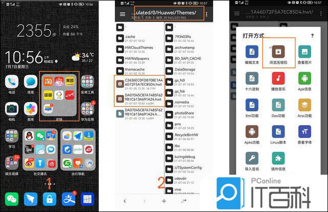 launcher.exe，launcherexe无法找到入口