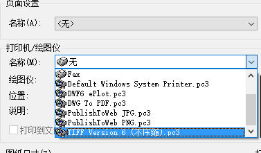 windows下pdffactorypro如何在CAD里用(在windows下)（pdffactorypro怎么在cad里用）