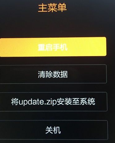 华为手机数据连不上网(华为手机数据连不上网怎么回事)