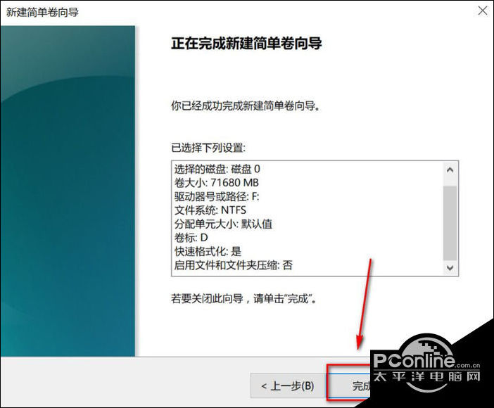  win10 win10 