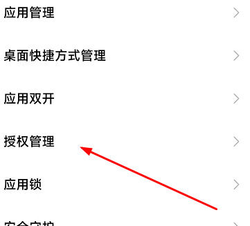 怎样关掉摇一摇(怎么关闭摇一摇功能设置)