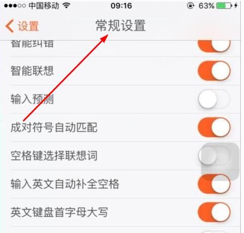 vivo搜狗输入法怎么清除数据=vivo搜狗输入法怎么恢复默认词库