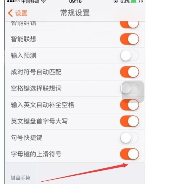 去掉搜狗搜索引擎=去掉搜狗搜索引擎的方法