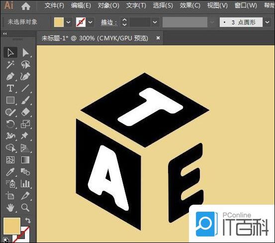 ai怎么制作一个立方体字母logo ai制作一个立方体字母logo方法 详解