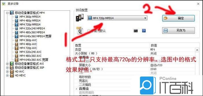 手机如何刷系统(手机怎么刷新系统)