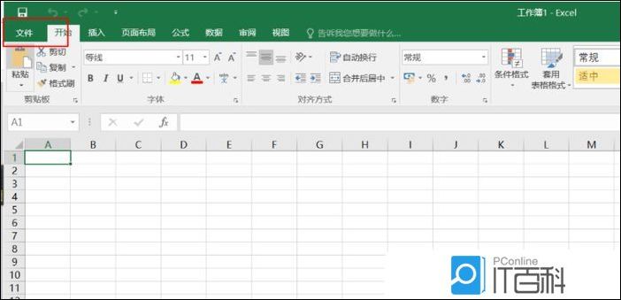 excel突然卡住不动了