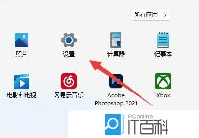 win11显示器怎么设置hz windows11怎么调屏幕刷新率【详解】