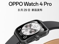 콢OPPO Watch 4 ProϮ˶ӭͻ