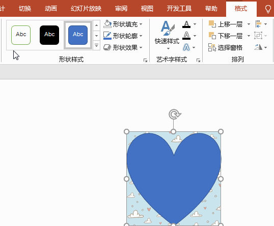 ppt图片形状怎么改ppt图片形状更改方法详解