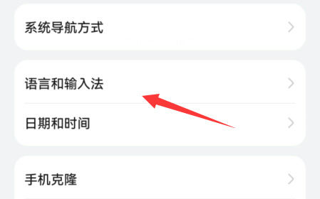 iphone怎么用搜狗输入法=苹果手机输入法怎么用搜狗输入法