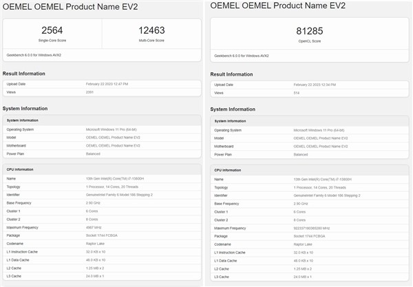 微软Surface Laptop Studio 2变形本升级13代酷睿：AMD还是没戏-太平洋科技