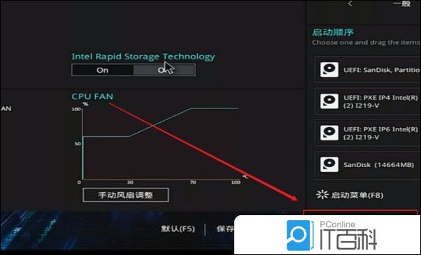 bios更新教程_如何更新bios固件_如何更新bios