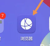 华为平板关闭分屏模式最简单三个步骤(华为平板关闭分屏模式最简单三个步骤是什么)