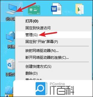 电脑怎么分盘win10，电脑怎么分盘给c盘加容量