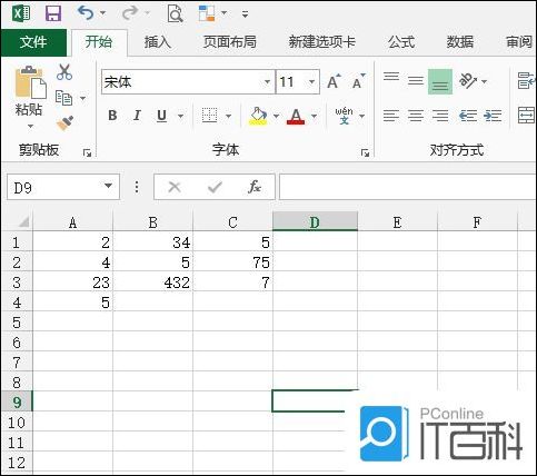 excel如何让数字乘以08