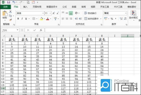 excel将图片嵌入表格不动