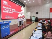 第二届科技小院大赛重庆区赛打响 拼多多力挺高校学子兴农强农建新功