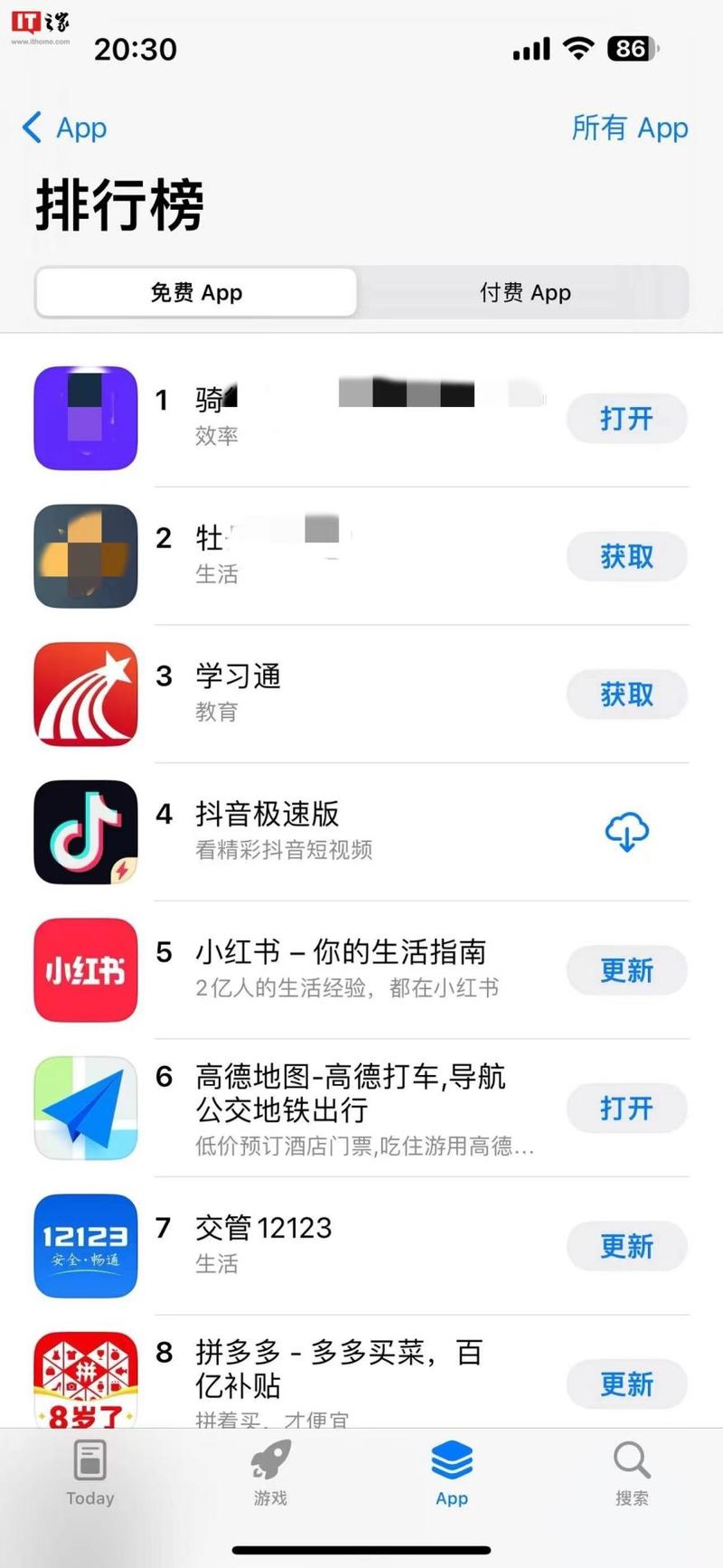 接连涉黄，苹果商店为什么挡不住色情App？-太平洋科技