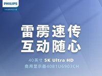 一机全能，效率开挂，高效能人士都用Ta！