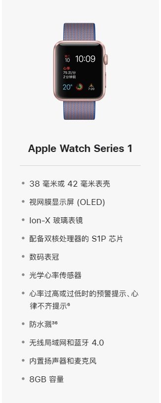 苹果过时产品清单更新初代Apple Watch退出市场-太平洋电脑网