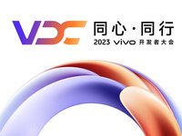 vivo即将发布的自研AI大模型 稳居C-Eval、CMMLU双榜榜首