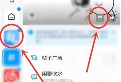 qq空间如何提醒好友看=怎样提醒好友我的空间动态