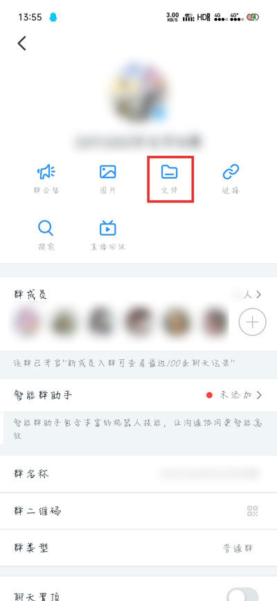 钉钉文件怎么上传照片