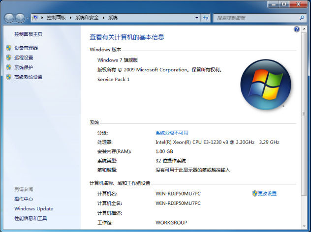 win7电脑打不开exe文件怎么解决 win7电脑打不开exe文件解决方法