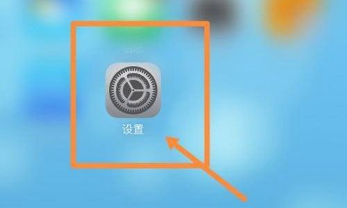 个人热点怎么连接平板电脑(如何使用热点链接手机与平板电脑)