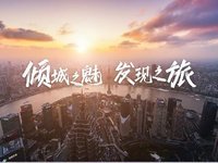 精彩再升级 好礼享不停 “我的尼康”全新升级×上海尼康直营店两周年活动即将火爆开启