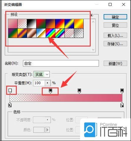 ps怎样把图片渐变透明图片