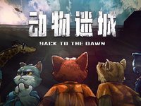 解密、动作、战争、RPG要素齐全！一起来看11月新游前瞻！
