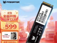 双11超热门固态推荐：宏碁掠夺者 GM7 2TB PCIe 4.0 SSD