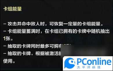 卡牌大师搬运软件