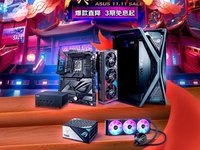 京东11.11百亿补贴 华硕主板开门红优惠不断