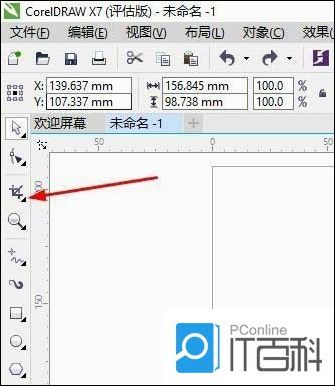 百科>it百科>系統軟件>辦公軟件教程>正文>335_386