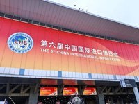 创新技术·前沿应用！冠捷科技集团亮相第六届中国国际进口博览会！