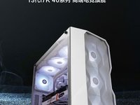 电脑主机怎么选？攀升11.11真便宜