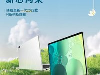 攀升电脑11.11大促，全场主机爆款直降！