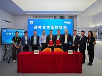 共赢发展，共享未来！冠捷科技集团进博会期间与多家企业达成战略合作！