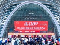 第88届医博会CMEF圆满收官，ZOTAC多款新品惊艳亮相！